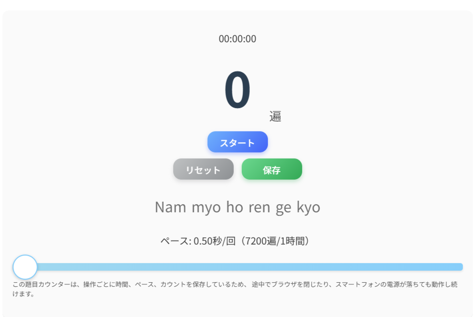 シンプルな操作イメージ