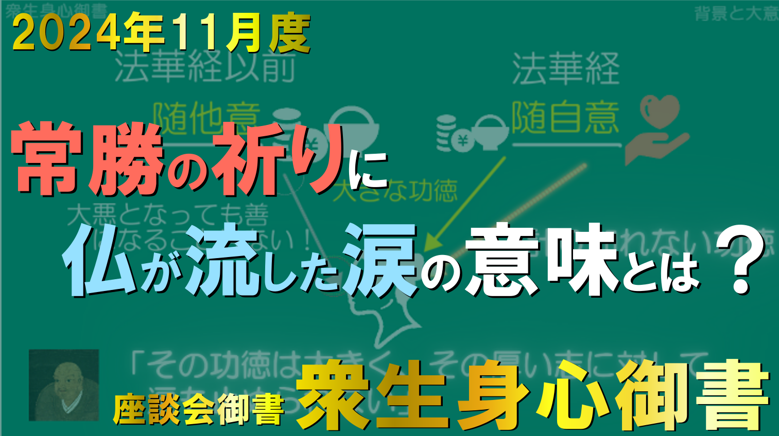 サムネイル画像