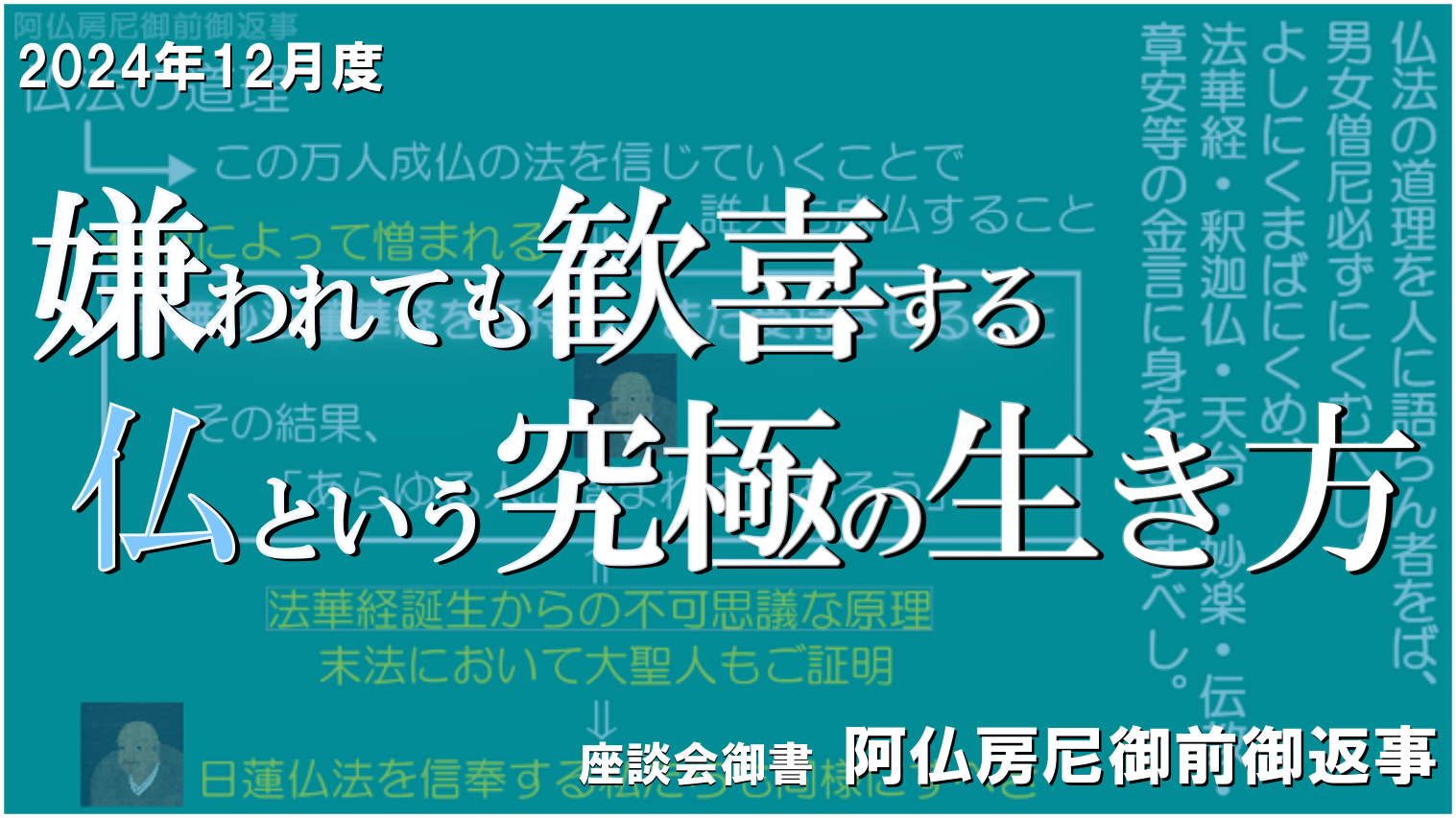 サムネイル画像
