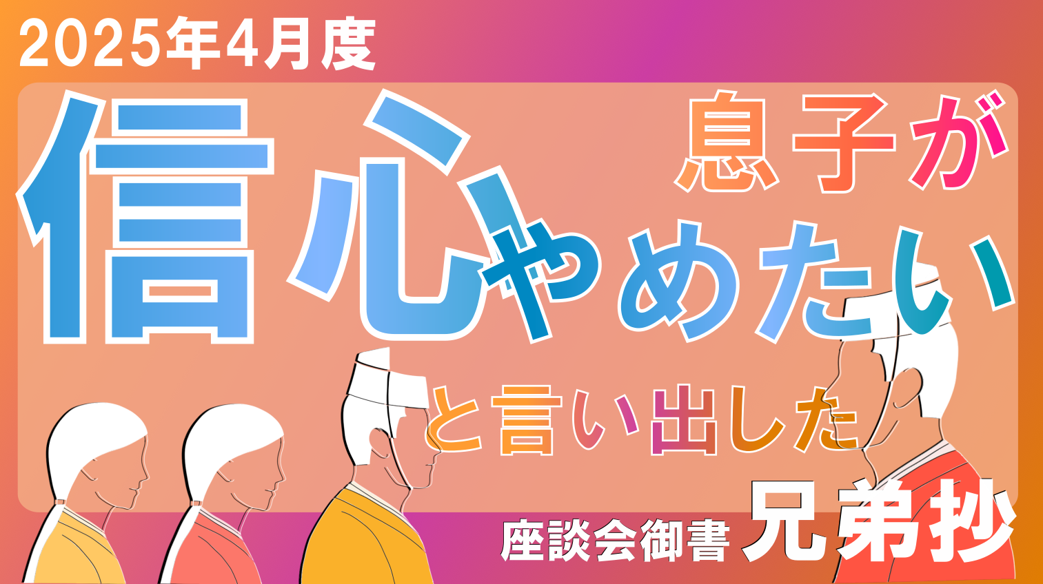 サムネイル画像